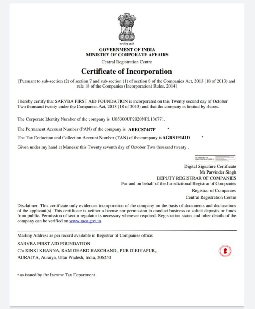 SARVBA First Aid Foundation Certificate of Incorporation